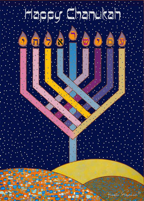 katutan 2023|Hanukkah 2023 .